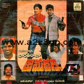 Superstar Krishna All Movies MP3 Songs Download